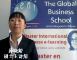 Vídeo del Programa Superior de Especialización Online: Negocios en China