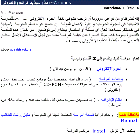 Master Arabic