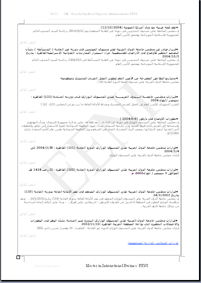MIB Arabic 4