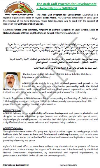 Arab Gulf Programme for Development