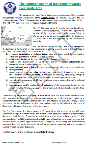 Zone de libre-échange (CISFTA) de la Communauté des États indépendants