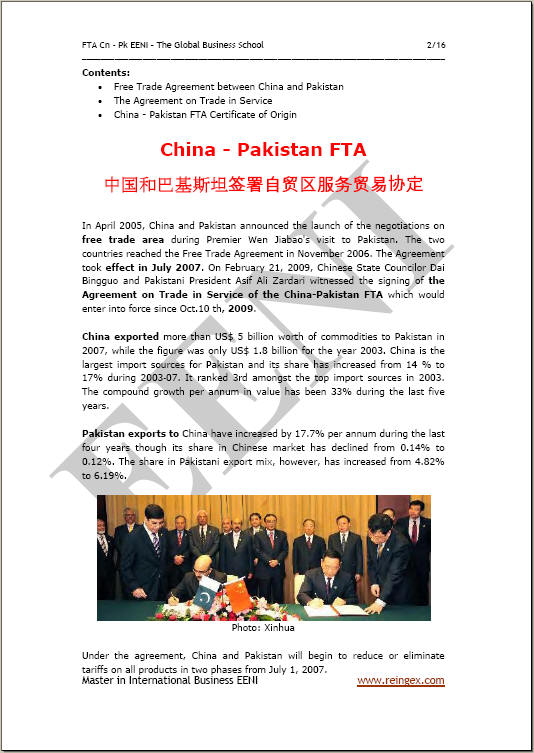 Cina-Pakistan Accordo di libero scambio