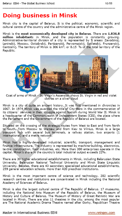 Беларусь Бизнес