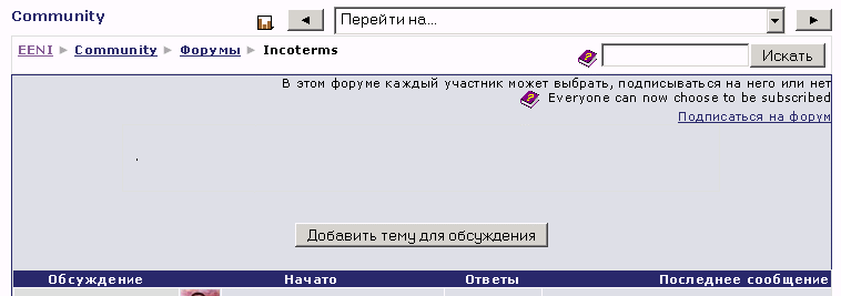 Кампус внешней торговли