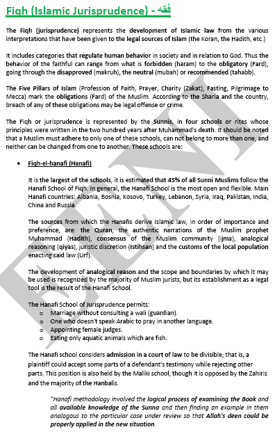 เฟคห์ (กฎหมายอิสลาม