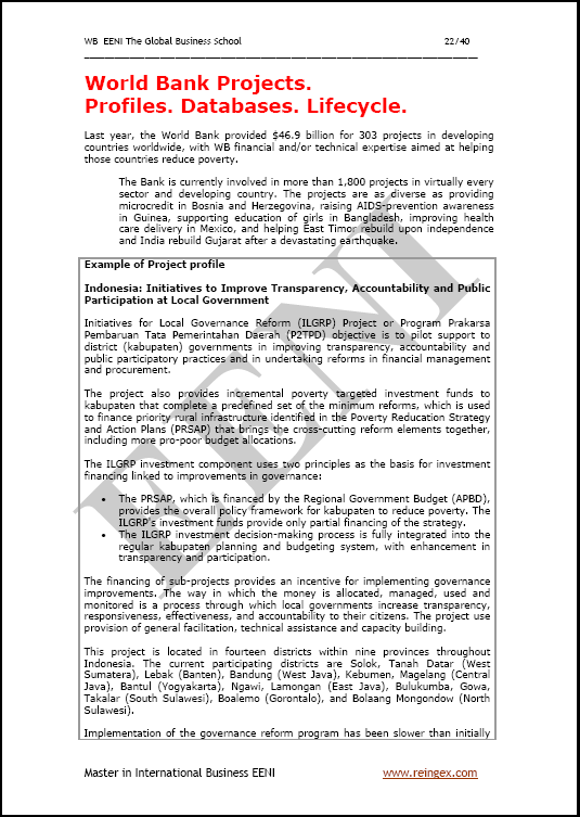 ธนาคารโลก