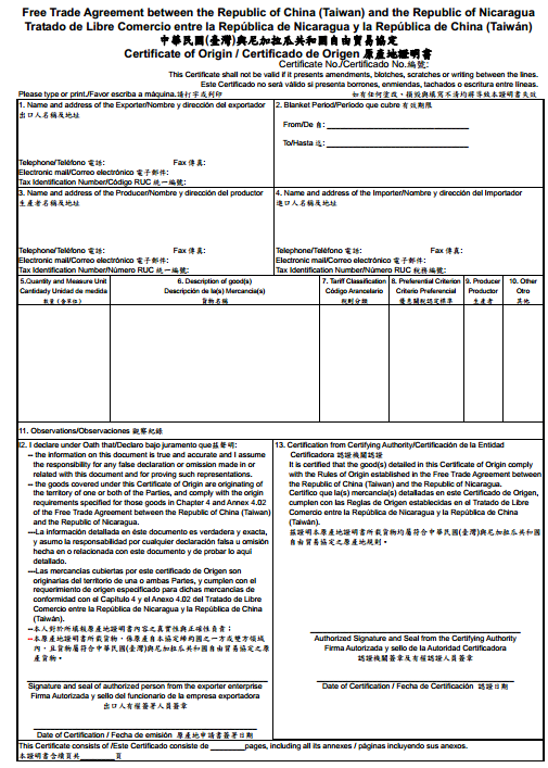 Libreng Kasunduan Pangangalakal Nicaragua-Taiwan